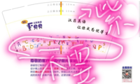 12200903 9盎司1千个：vikki0514 一次性定制纸杯、一次性广告纸杯设计图