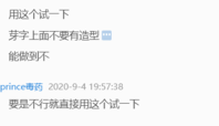 12200903 7盎司1千个：prince毒药 一次性定制纸杯、一次性广告纸杯设计图