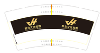 12200831 9盎司1千个：hllssy10 一次性定制纸杯、一次性广告纸杯设计图