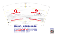 https://tcs.teambition.net/thumbnail/111xdf5b75ef1eb6bbb8728441bde8477413/w/200/h/200纸杯定做 设计图附件