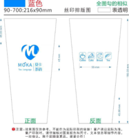 12200901 9盎司1千个：花香shop 一次性定制纸杯、一次性广告纸杯设计图