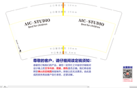 11200919AIC童品9盎司特厚1千个：aic35855 一次性定制纸杯、一次性广告纸杯设计图