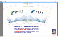 11200916 9盎司1千个：太阳女神3434 一次性定制纸杯、一次性广告纸杯设计图