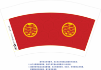 13200922 一次性定制纸杯、一次性广告纸杯设计图