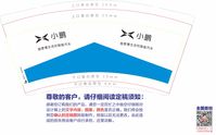 https://tcs.teambition.net/thumbnail/111xe69f5085b1f66046e332792fa886dc11/w/200/h/200纸杯定做 设计图附件