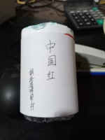 tb294302219 一次性定制纸杯、一次性广告纸杯设计图