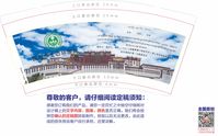 12200916 9盎司特厚1千个（西藏，百世到）：1139280628xb 一次性定制纸杯、一次性广告纸杯设计图