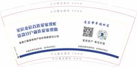 https://tcs.teambition.net/thumbnail/111xea8d46217d5dc4b4d54013594947748b/w/200/h/200纸杯定做 设计图附件