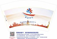 12200914 12盎司1千个：也许这样很好呀 一次性定制纸杯、一次性广告纸杯设计图