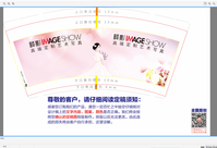 15200918 9盎司：百度微信初沐 一次性定制纸杯、一次性广告纸杯设计图