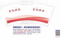 https://tcs.teambition.net/thumbnail/111xeeb0ed1a6eb9c5e71be8a451aaddb927/w/200/h/200纸杯定做 设计图附件