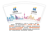 https://tcs.teambition.net/thumbnail/111xef77e1278f952d45ae87f209c99bfe5b/w/200/h/200纸杯定做 设计图附件