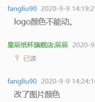 11200909 9盎司特厚1千个：fangliu90 一次性定制纸杯、一次性广告纸杯设计图