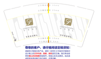 13200909 9盎司1千个：xxd2367905319 一次性定制纸杯、一次性广告纸杯设计图