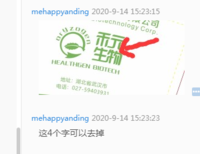 12200914 9盎司1千：mehappyanding 一次性定制纸杯、一次性广告纸杯设计图