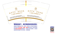 12200916 9盎司：黑马广告印务 一次性定制纸杯、一次性广告纸杯设计图