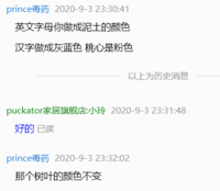 12200903 7盎司1千个：prince毒药 一次性定制纸杯、一次性广告纸杯设计图