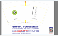 12200917 可麦14盎司1千：（高盖黑1千）gjb13815256456 一次性定制纸杯、一次性广告纸杯设计图