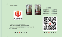 12200903 9盎司5千个：寂寞的我单挑01 一次性定制纸杯、一次性广告纸杯设计图