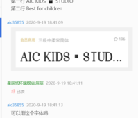 11200919AIC童品9盎司特厚1千个：aic35855 一次性定制纸杯、一次性广告纸杯设计图