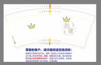13200828 9盎司特厚1千个：tb_604189 一次性定制纸杯、一次性广告纸杯设计图