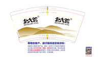 11200908 9盎司特厚1千个：lzd_jk 一次性定制纸杯、一次性广告纸杯设计图