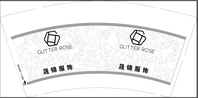 12200923 9盎司1千个：脂肪多的瘦子 一次性定制纸杯、一次性广告纸杯设计图