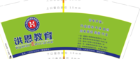 12200902 9盎司1千个：tb591494469 一次性定制纸杯、一次性广告纸杯设计图
