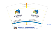 13200906 9盎司1千个：朝朝zhaozhao01:小肖 一次性定制纸杯、一次性广告纸杯设计图