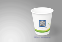 12200827 9盎司1千个：太一公司工作微信13336970033 一次性定制纸杯、一次性广告纸杯设计图