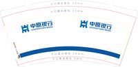 112000922 9盎司2000个：张伟c510 一次性定制纸杯、一次性广告纸杯设计图