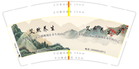 11200908 9盎司特厚1千个：艾菲366 一次性定制纸杯、一次性广告纸杯设计图