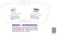 12200925 9盎司加厚1千个：流年逝水1903 一次性定制纸杯、一次性广告纸杯设计图
