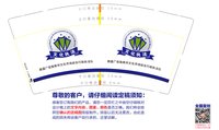 https://tcs.teambition.net/thumbnail/311x043d03b881c9d9b953bbd8361e551e5a/w/200/h/200纸杯定做 设计图附件