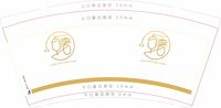 https://tcs.teambition.net/thumbnail/311x052d3d2f23ace58ed75c6549c6caad5a/w/200/h/200纸杯定做 设计图附件