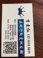 11200927 9盎司特厚1千个：liweijia佳 一次性定制纸杯、一次性广告纸杯设计图