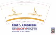 12200925 9盎司加厚1千个：流年逝水1903 一次性定制纸杯、一次性广告纸杯设计图