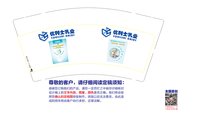 https://tcs.teambition.net/thumbnail/311x0afdb3b444f5f1df054539c136d424c4/w/200/h/200纸杯定做 设计图附件