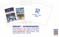11200929 9盎司1千个：太阳和海洋521 一次性定制纸杯、一次性广告纸杯设计图