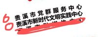 12200924贵溪市新时代文明实践中心9盎司10万只：徐媛and徐媛 一次性定制纸杯、一次性广告纸杯设计图