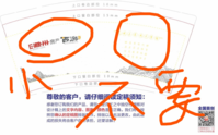 12200924 9盎司特厚1千个：xj872500 一次性定制纸杯、一次性广告纸杯设计图