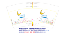 11200926 9盎司1千个：zhenha520 一次性定制纸杯、一次性广告纸杯设计图
