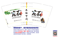 12200925 9盎司1千个：tb482593637 一次性定制纸杯、一次性广告纸杯设计图
