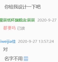 11200927 9盎司特厚1千个：liweijia佳 一次性定制纸杯、一次性广告纸杯设计图