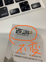 12200924 9盎司特厚1千个：xj872500 一次性定制纸杯、一次性广告纸杯设计图