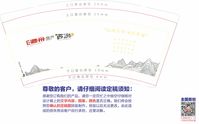 12200924 9盎司特厚1千个：xj872500 一次性定制纸杯、一次性广告纸杯设计图
