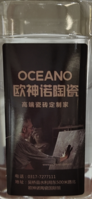 12200930 9盎司1千个：tb960440180 一次性定制纸杯、一次性广告纸杯设计图