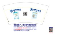 11200929 9盎司：babyerlove 一次性定制纸杯、一次性广告纸杯设计图
