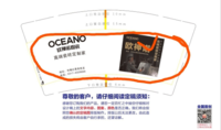 12200930 9盎司1千个：tb960440180 一次性定制纸杯、一次性广告纸杯设计图