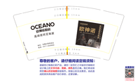 12200930 9盎司1千个：tb960440180 一次性定制纸杯、一次性广告纸杯设计图